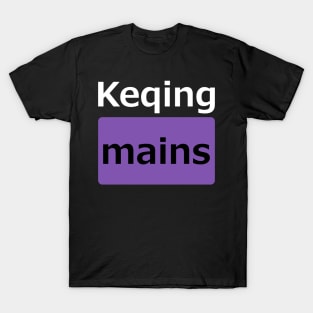 Keqing mains or コクセイメイン (Kokusei main) in Pornhub logo icon symbols parody design in English gift set 2 T-Shirt